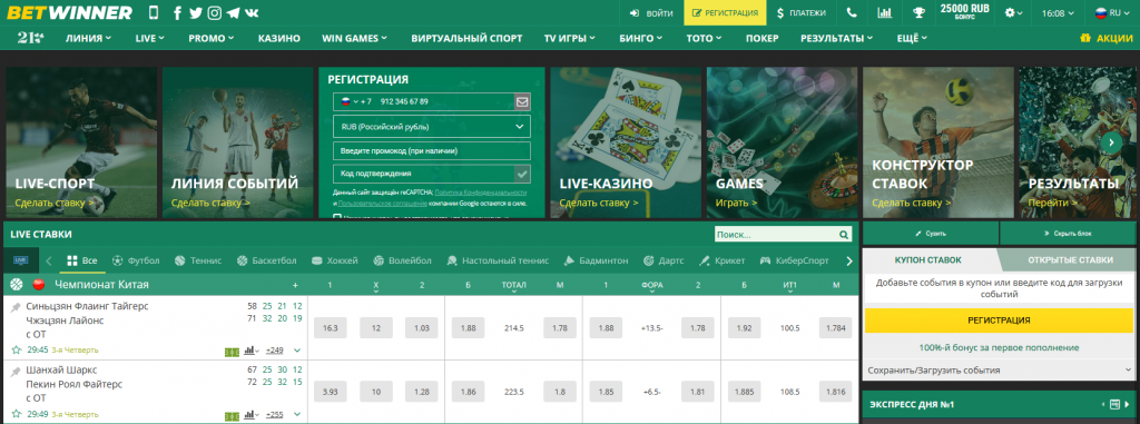 Os Principais Métodos de Pagamento Betwinner para Apostadores Brasileiros Os Principais Métodos de Pagamento Betwinner para Apostadores Brasileiros